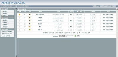 購(gòu)阿購(gòu)全網(wǎng)vip影院系統(tǒng)和中國(guó)友情鏈接交換平臺(tái)對(duì)比 zol下載