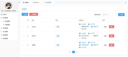 云鋪購代刷網(wǎng)系統(tǒng)全開源可運(yùn)營(yíng)程序搭建